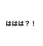 ひらがな3文字で伝える気持ち（個別スタンプ：22）