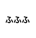 ひらがな3文字で伝える気持ち（個別スタンプ：23）