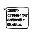 もっと大きな文字！【敬語】（個別スタンプ：1）