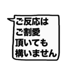 もっと大きな文字！【敬語】（個別スタンプ：2）