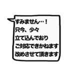 もっと大きな文字！【敬語】（個別スタンプ：3）