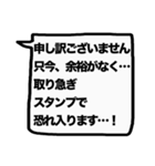 もっと大きな文字！【敬語】（個別スタンプ：4）