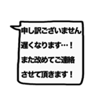 もっと大きな文字！【敬語】（個別スタンプ：5）