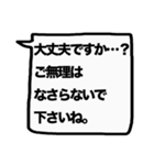 もっと大きな文字！【敬語】（個別スタンプ：6）