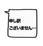 もっと大きな文字！【敬語】（個別スタンプ：8）