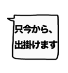 もっと大きな文字！【敬語】（個別スタンプ：9）