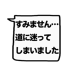 もっと大きな文字！【敬語】（個別スタンプ：13）