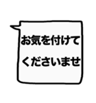 もっと大きな文字！【敬語】（個別スタンプ：14）