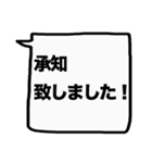 もっと大きな文字！【敬語】（個別スタンプ：16）