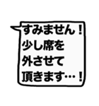 もっと大きな文字！【敬語】（個別スタンプ：18）