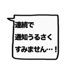 もっと大きな文字！【敬語】（個別スタンプ：19）