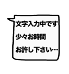 もっと大きな文字！【敬語】（個別スタンプ：20）