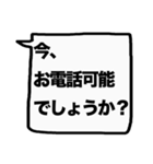 もっと大きな文字！【敬語】（個別スタンプ：21）