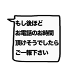 もっと大きな文字！【敬語】（個別スタンプ：22）