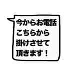 もっと大きな文字！【敬語】（個別スタンプ：23）