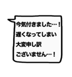 もっと大きな文字！【敬語】（個別スタンプ：24）
