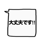 もっと大きな文字！【敬語】（個別スタンプ：25）