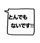 もっと大きな文字！【敬語】（個別スタンプ：26）