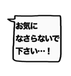 もっと大きな文字！【敬語】（個別スタンプ：27）