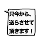 もっと大きな文字！【敬語】（個別スタンプ：28）