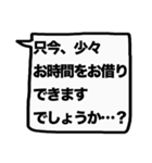 もっと大きな文字！【敬語】（個別スタンプ：29）