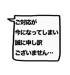 もっと大きな文字！【敬語】（個別スタンプ：30）