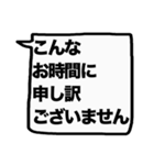もっと大きな文字！【敬語】（個別スタンプ：32）