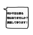 もっと大きな文字！【敬語】（個別スタンプ：33）
