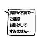 もっと大きな文字！【敬語】（個別スタンプ：34）