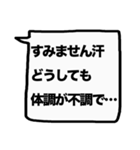 もっと大きな文字！【敬語】（個別スタンプ：35）