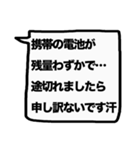 もっと大きな文字！【敬語】（個別スタンプ：36）