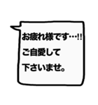 もっと大きな文字！【敬語】（個別スタンプ：37）