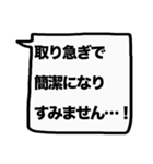 もっと大きな文字！【敬語】（個別スタンプ：38）