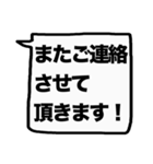 もっと大きな文字！【敬語】（個別スタンプ：39）
