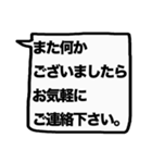 もっと大きな文字！【敬語】（個別スタンプ：40）