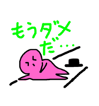 ゆうくんファミリー（個別スタンプ：2）
