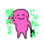 ゆうくんファミリー（個別スタンプ：3）