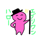 ゆうくんファミリー（個別スタンプ：5）