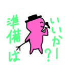 ゆうくんファミリー（個別スタンプ：6）