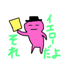 ゆうくんファミリー（個別スタンプ：9）