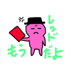 ゆうくんファミリー（個別スタンプ：10）