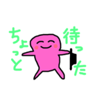ゆうくんファミリー（個別スタンプ：11）