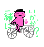 ゆうくんファミリー（個別スタンプ：12）