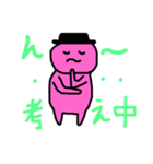 ゆうくんファミリー（個別スタンプ：16）
