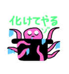 ゆうくんファミリー（個別スタンプ：17）