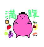 ゆうくんファミリー（個別スタンプ：21）