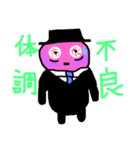 ゆうくんファミリー（個別スタンプ：29）