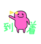 ゆうくんファミリー（個別スタンプ：30）