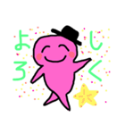 ゆうくんファミリー（個別スタンプ：32）