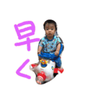 道くんのすたんぷ2（個別スタンプ：1）